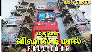 மதுரை விஷால் டி மால் ஷாப்பிங் \u0026 தியேட்டர் காம்ப்ளக்ஸ் | Madurai Vishaal De Mall - Full Video Tour