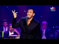 كاظم الساهر _ دلوعتي مهرجان صلالة 2019 kadim al sahir _ doloati salalah festival 2019