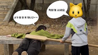 처음 보는 아이한테 곤장 맞은 썰 푼다