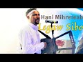 New Eritrean Music - Hani Mihreteab -Legaw sibo - ሌጋው ሽቦ - 2024