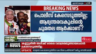 മുഖ്യമന്ത്രി ഭരണഘടനാ ഉത്തരവാദിത്തം നിറവേറ്റുന്നില്ലെന്ന് ഗവർണർ | Arif Mohammad Khan