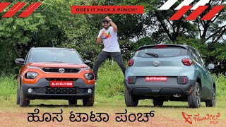 All New TATA PUNCH | The Funky Sub Compact SUV | Detailed Kannada Review | Flywheel Kannada