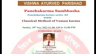 Classical Method of Vaman karma