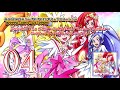 dokidoki precure 2nd ed theme single track 04