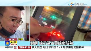 危險! 路口綠燈車輛起步 竟開天窗\