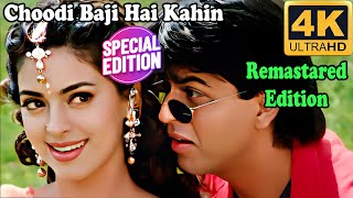 Choodi Baji Hai Kahin Dur | Yes Boss | Shah Rukh Khan | Juhi Chawla | Udit Narayan | Alka Yagnik
