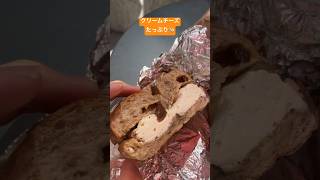 ニューヨークのベーグルは最高！🥯