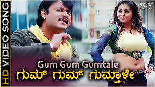 Gum Gum Gumtale - HD Video Song | Indra | Darshan | Namitha | Udit Narayan | Malathi | V Harikrishna