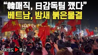 [여의도튜브] \