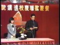 1986 03 08 民生書院六十週年校慶 2