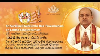 Part7 ఏడు చేపలు కథ వెనుక ఉన్న రహస్యం ఏమిటి మరియు జీవుడు రోదన అమ్మవారికి ఎప్పుడు వినబడుతుంది-గరికపాటి