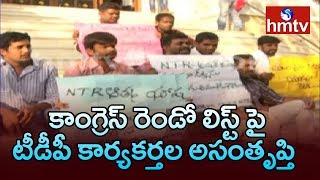 కాంగ్రెస్ రెండో లిస్ట్ పట్ల టీటీడీపీ నేతలు అసంతృప్తి