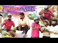 सब्जी वाला गुण्डा॥ अवधी कमेडी॥ रमेश और सूरज😄😁☺//Suraj blog comedy//