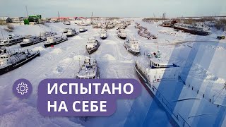 Испытано на себе: Выморозка судов