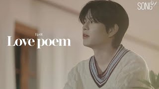 [스트레이키즈/승민] Song by 승민 - Love poem