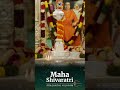 Lingabhishekam (Milk) | Maha Shivaratri Special