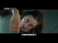 【波麗娜】Polina 電影預告 3/31(五) 舞出真我