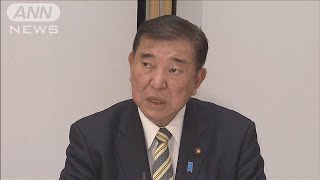 政府　自衛官の処遇改善で基本方針決定　一般隊員の定年延長も　人材確保へ(2024年12月21日)