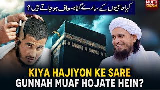 Kiya Hajiyon Ke Sare Gunnah Muaf Hojate Hein ? | Mufti Tariq Masood Speeches 🕋