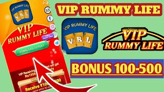 VIP RUMMY Life APK Get ₹100 | ₹500 Bonus 🤑| NEW TEEN PATTI LIFE | New Rummy App bonus 100-500