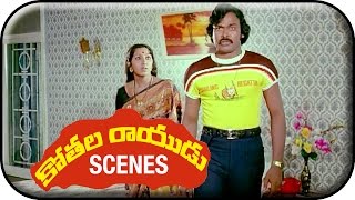 Kothala Rayudu Telugu Movie Scenes | Chiranjeevi Master Plan For Money | Madhavi