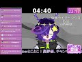 仮面ライダークウガ 特撮同時視聴 vtuber 【同時視聴】 仮面ライダークウガ　05～08話　　完全初見！【寄生型宇宙人vtuberとことこ】