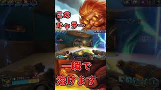 【PALADINS】タンクが一瞬で溶ける最高に楽しいゲーム　#Shorts