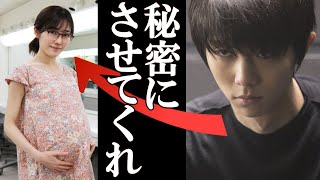 『これじゃ公表出来ない』羽生結弦 結婚相手を明かせない衝撃の理由とは【羽生結弦の結婚相手は誰】