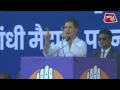 Download पटना के गांधी मैदान से राहुल गांधी की रैली LIVE | Bihar Tak In Mp4 3Gp Full HD Video