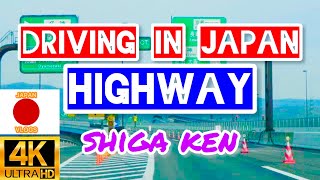 driving in japan highway kyoto to Shiga ken  2022