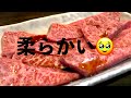 【三重県・津市】この低価格で、この霜降りカルビ‼︎最高の穴場、焼肉店‼︎焼肉ホルモンこばやし