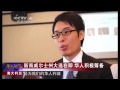 华社新闻 新洲大选在即 华人积极筹备（cctv4华人世界播出版）