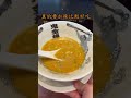 鬼金棒 中山店 辣麻味噌拉麵沒吃到 點濃厚豚骨拉麵