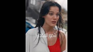 شعور الفقدان🥺💔 جيلين \u0026مرجان🥺💔 مشهد من مسلسل القضاء #love#like#explore#shorts