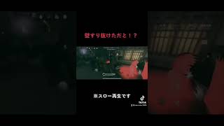 [第五人格] え、バグ⁉︎    壁すり抜け