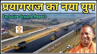 EXCLUSIVE : Prayagraj Ring Road Project Development Update | Mahakumbh 2025 Preparation | Indian SRJ