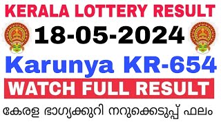Kerala Lottery Result Today | Kerala Lottery Result Karunya KR-654 3PM 18-05-2024  bhagyakuri