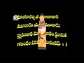 గోవిందాష్టకమ్ 01 05 govindashtakam pravachan by swami sundara chaitanyananda