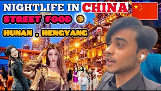 Street FOOD of  HENGYANG , HUNAN 🍔 l MBBS in CHINA l University Of South China l BADSHAH IN CHINA