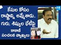 Kakani Govardhan Reddy Sensational Comments On Telugu States CMs Meeting  @SakshiTVLIVE