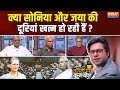 Coffee Par Kurukshetra: एक बार फिर साथ आ गई गांधी-बच्चन फैमिली ? Jaya Bachchan | Sonia Gandhi