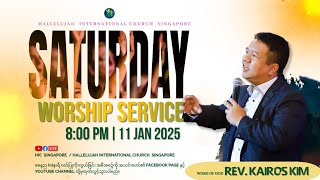 SATURDAY WORSHIP SERVICE | HIC SINGAPORE