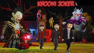 Gulli Bulli Aur Khuni Joker (Full Story) | Gulli Bulli | Horror Story | MAKE JOKE OF SCARY