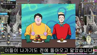 메이플로 복귀했습니다