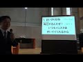 ２０２５年１月１９日（日）９：００～　関東学院教会　教会学校ファミリー礼拝　（説明部分に式次第掲載）※大学チャペルで行います。