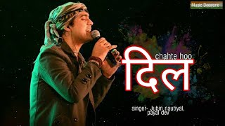Dil Chahte ho(Music Md Deewana )-Lyrics Jubin Nautiyal, Payal Dev, | New Hindi Video Song 2021