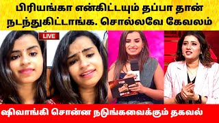 Sivaangi angry reply on Manimegalai Priyanka fight | Cook With Comali 5 Today Episode | CWC 5