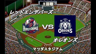 【PIKARI LEAGUE】シーズン03プレーオフー3回戦