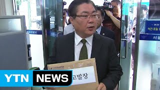 한기총 조사위, '후원금 횡령' 전광훈 목사 고발 / YTN