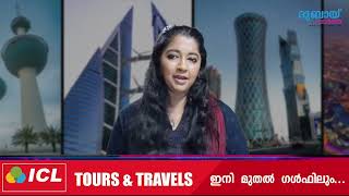 സൗദി അറേബ്യയിൽ ആരോഗ്യമേഖലയിൽ ജോലി ചെയ്യുന്ന വിദേശികൾക്ക് പെരുന്നാൾ അവധി എത്ര ദിവസമാണെന്ന് അറിയണ്ടേ?